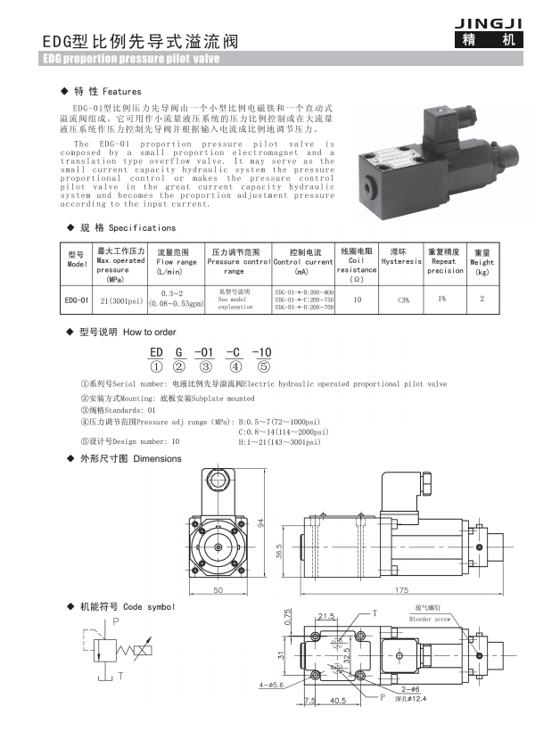 EDG02.png