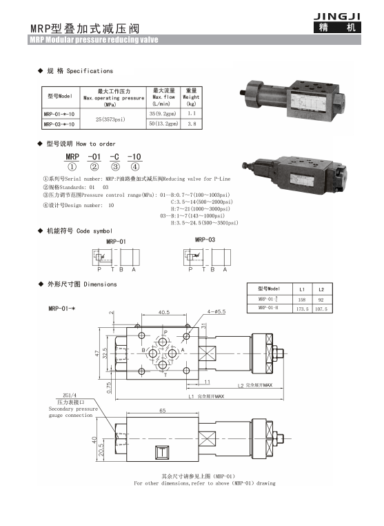 MRP02.png