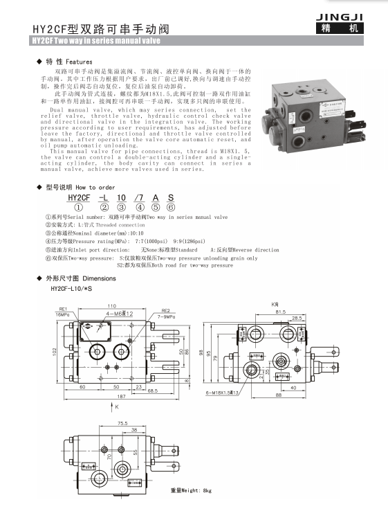 HY2CF02.png