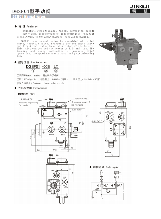 DGSF0102.png