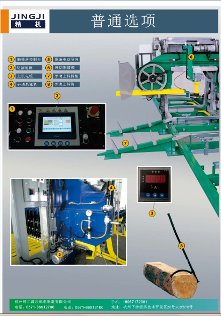 JJ MXL普通选项-V2-